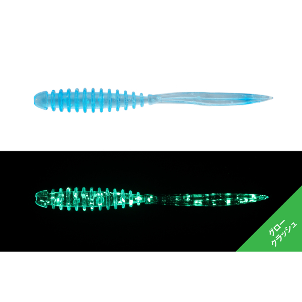 ペケリング　2．0インチ(ＮＡＮＩＷＡブルー)